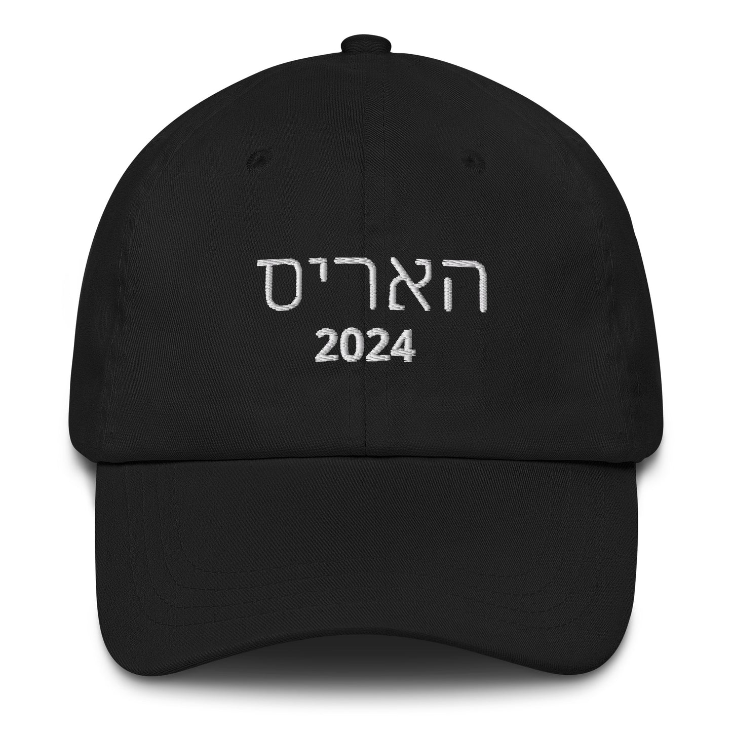 Harris 2024
