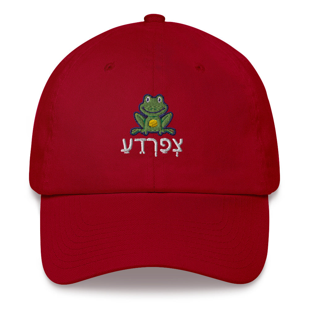 Frog