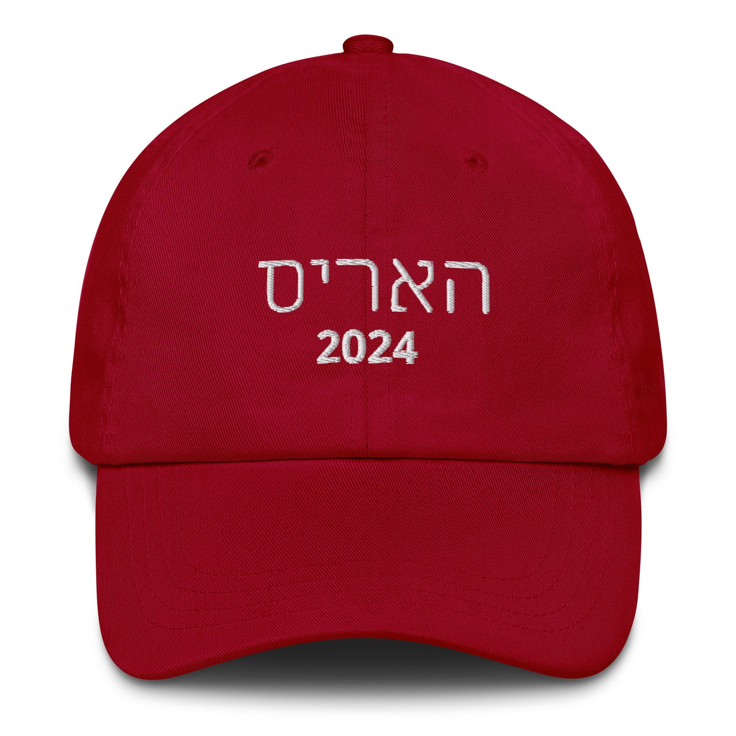 Harris 2024