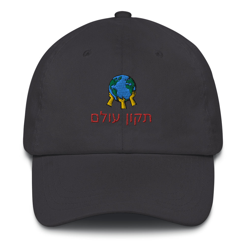Tikun Olam
