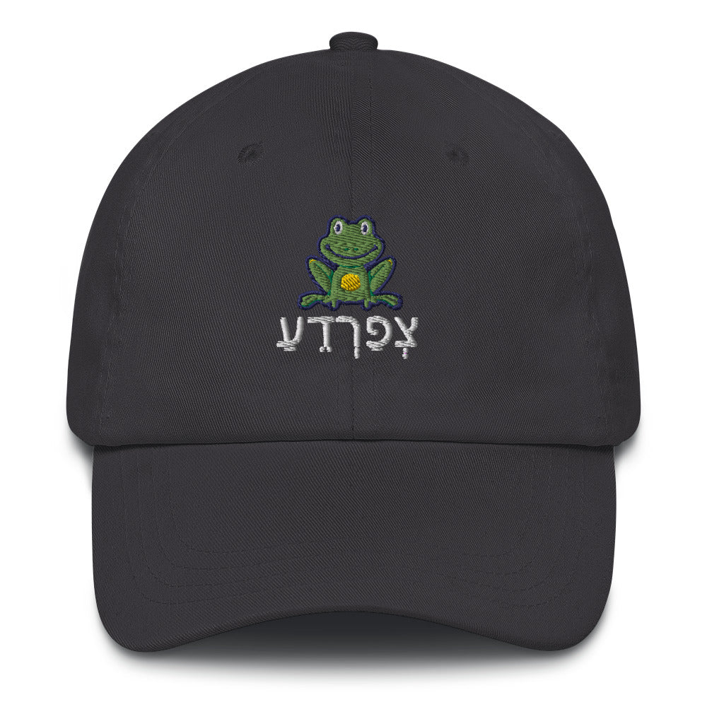 Frog