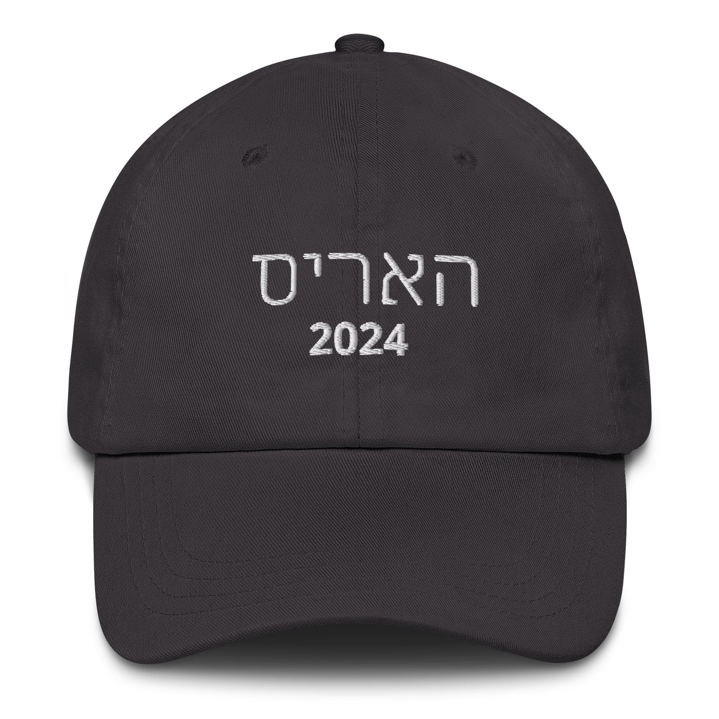 Harris 2024