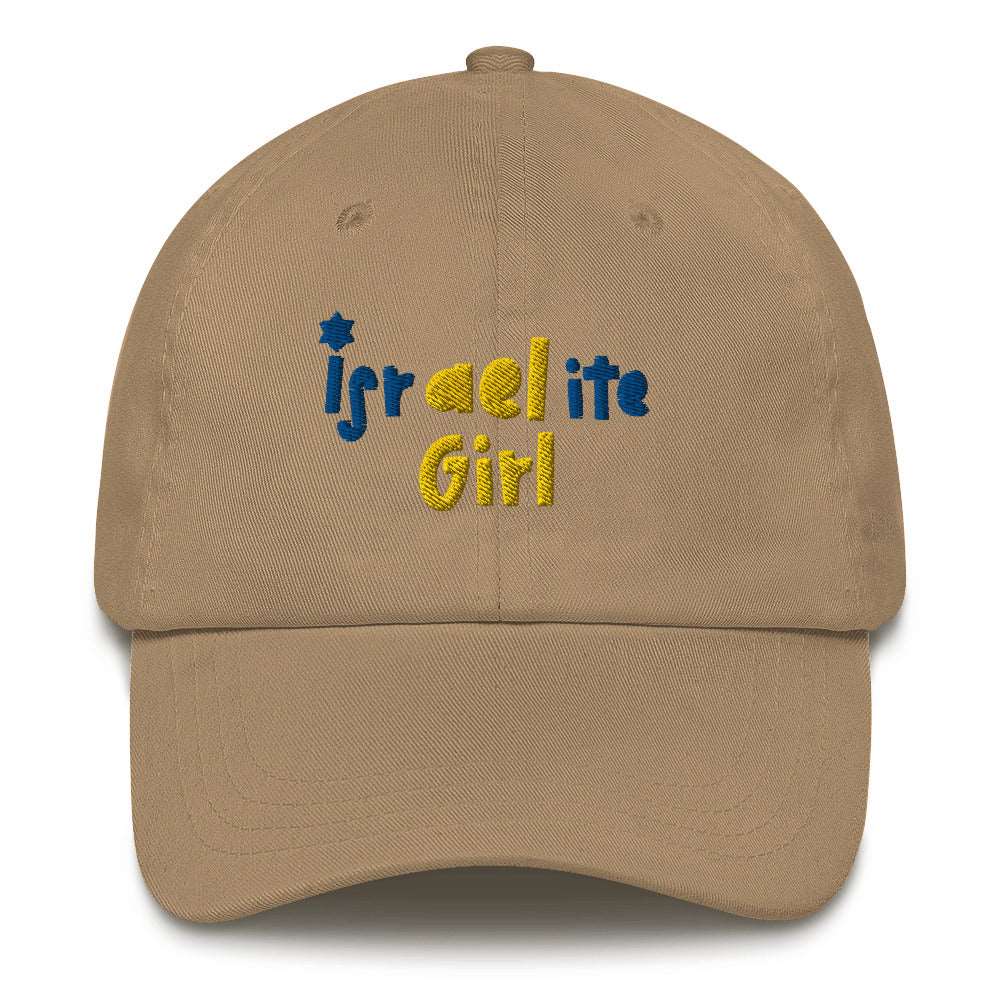 Israelite Girl