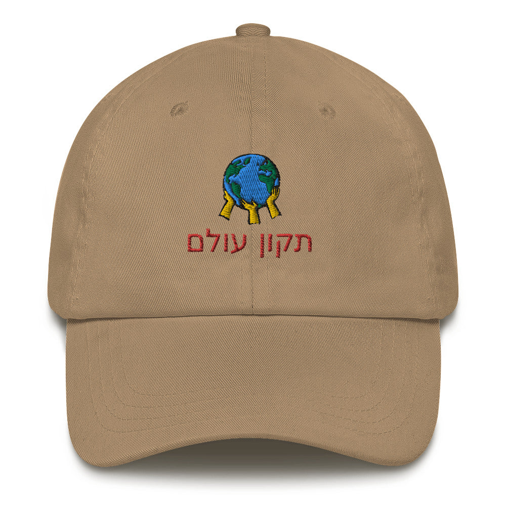 Tikun Olam