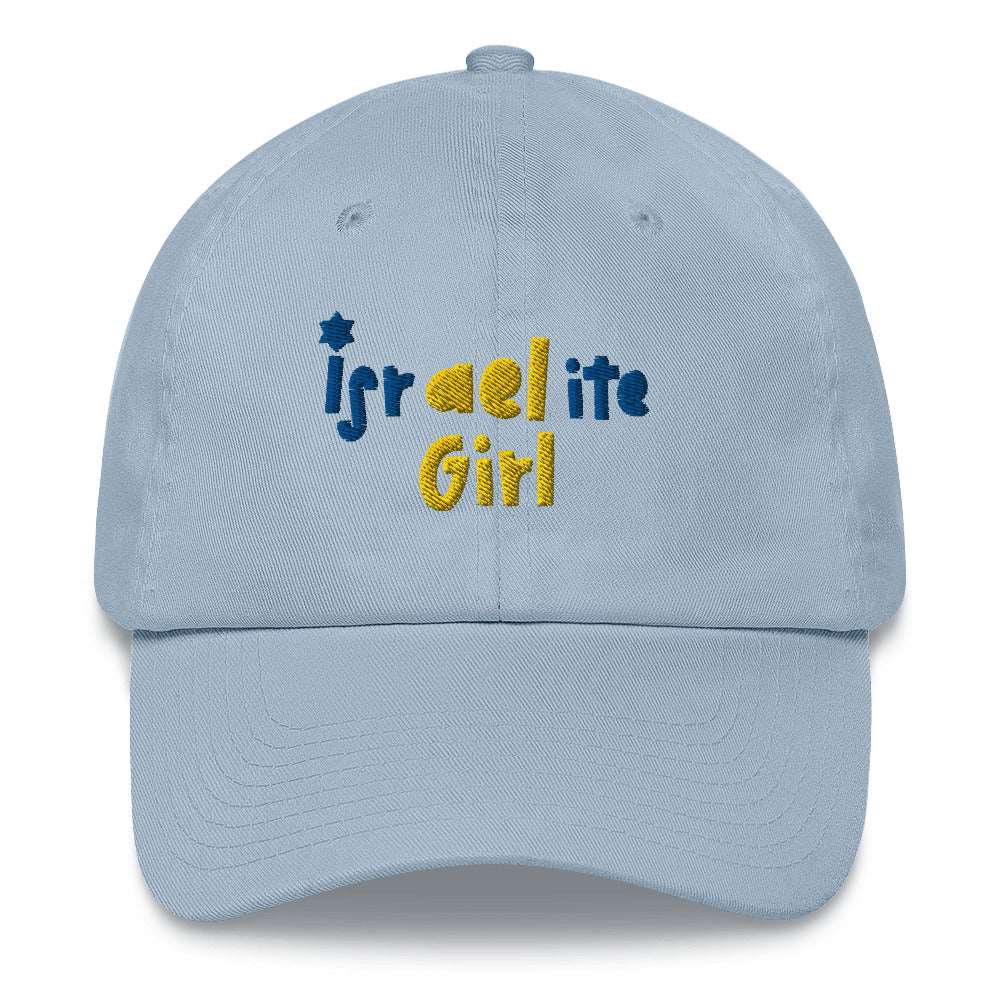 Israelite Girl
