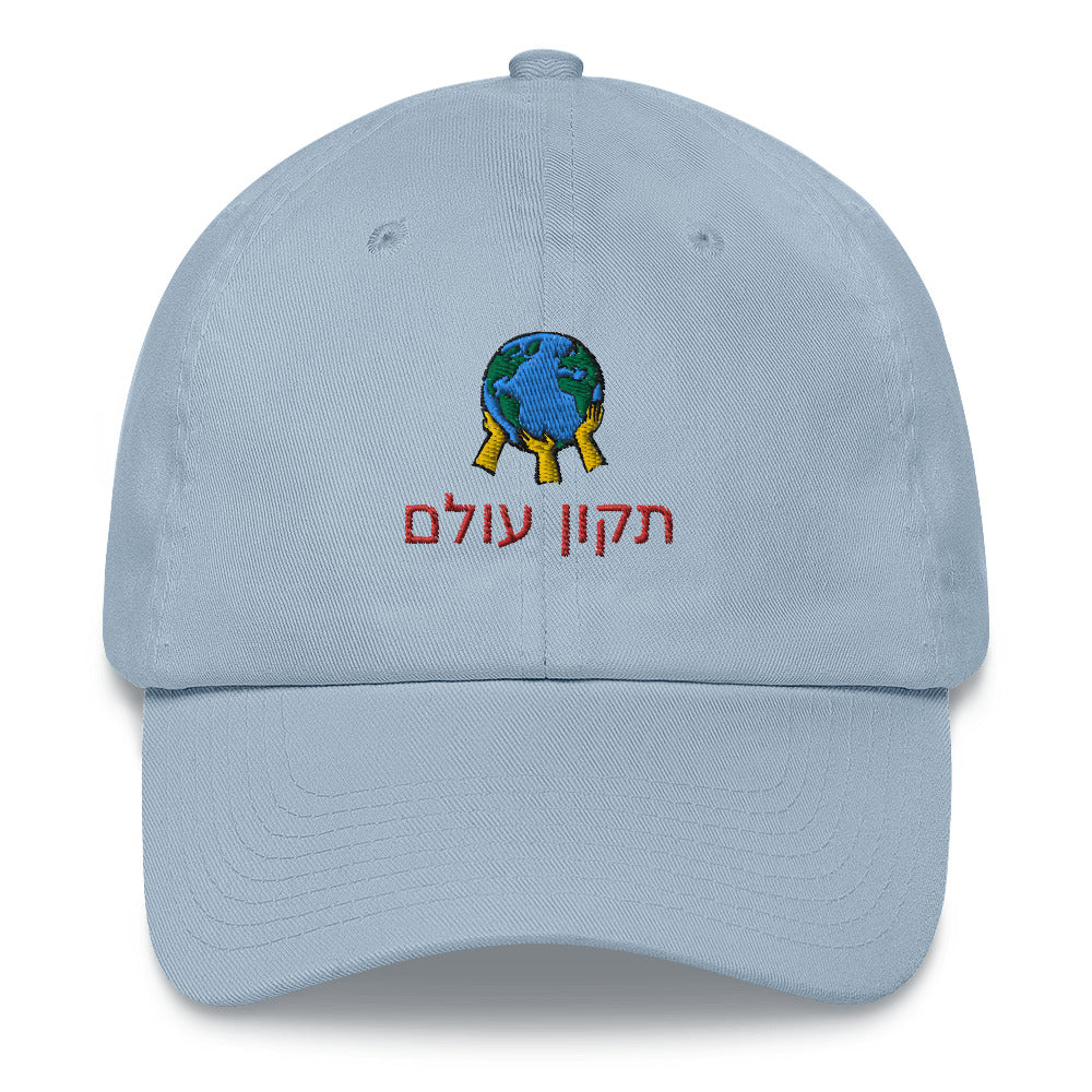 Tikun Olam