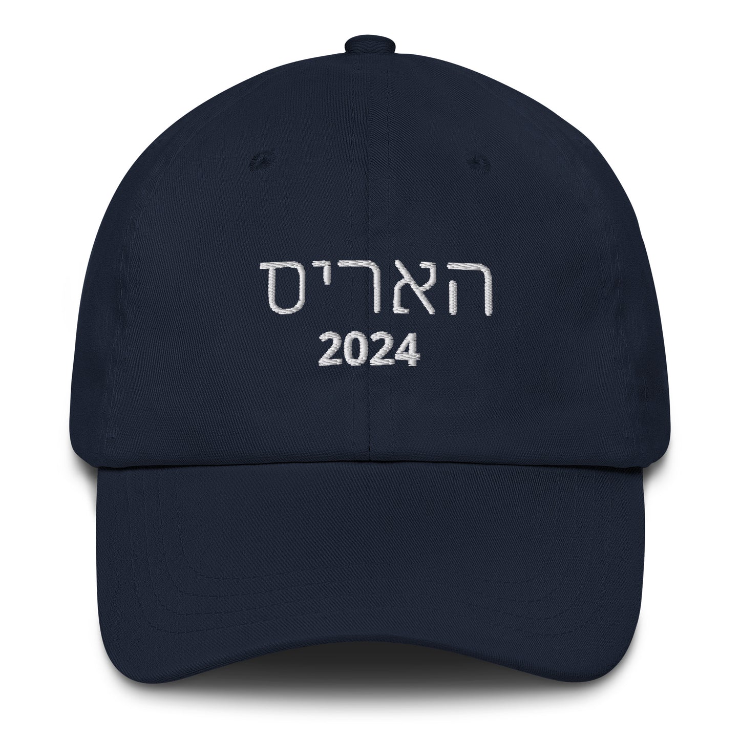 Harris 2024