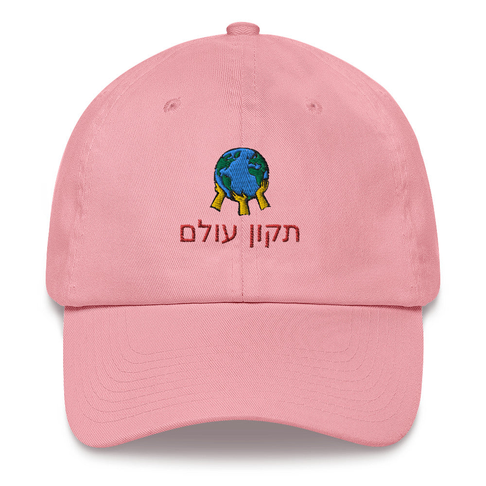 Tikun Olam