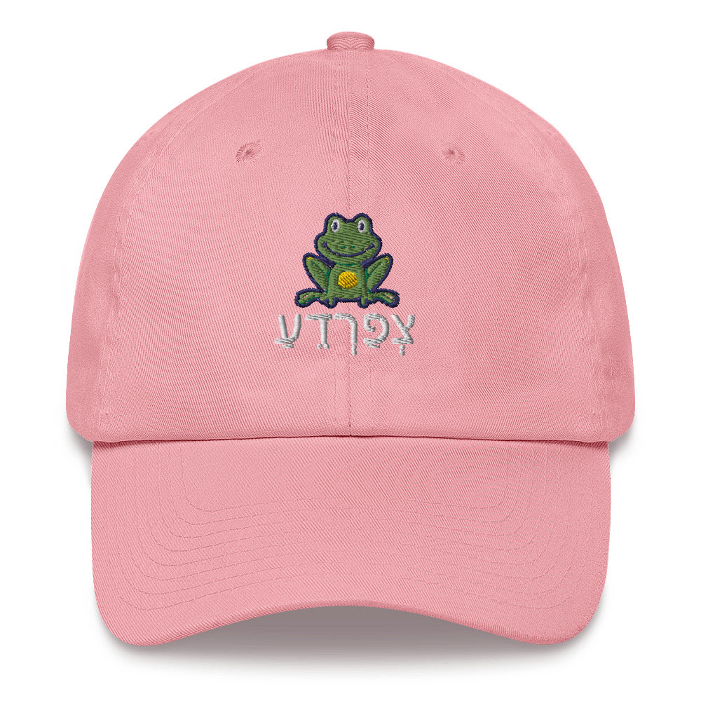 Frog