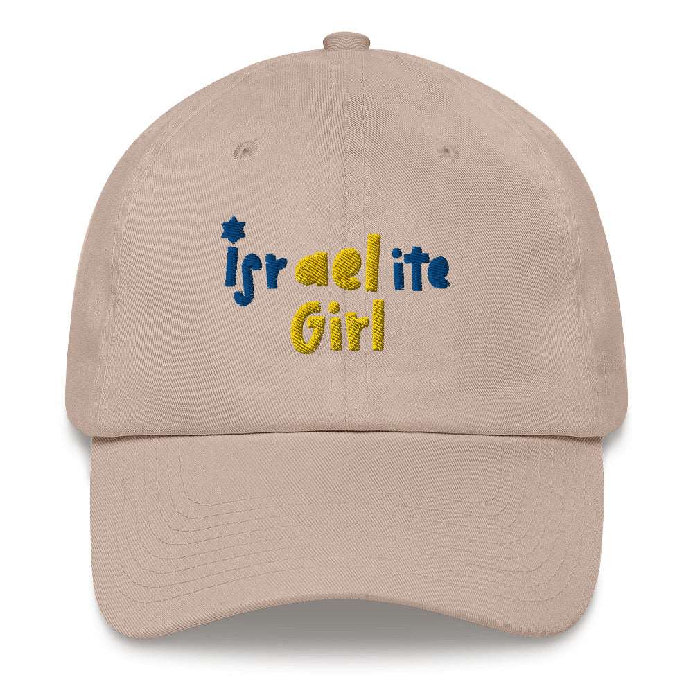 Israelite Girl