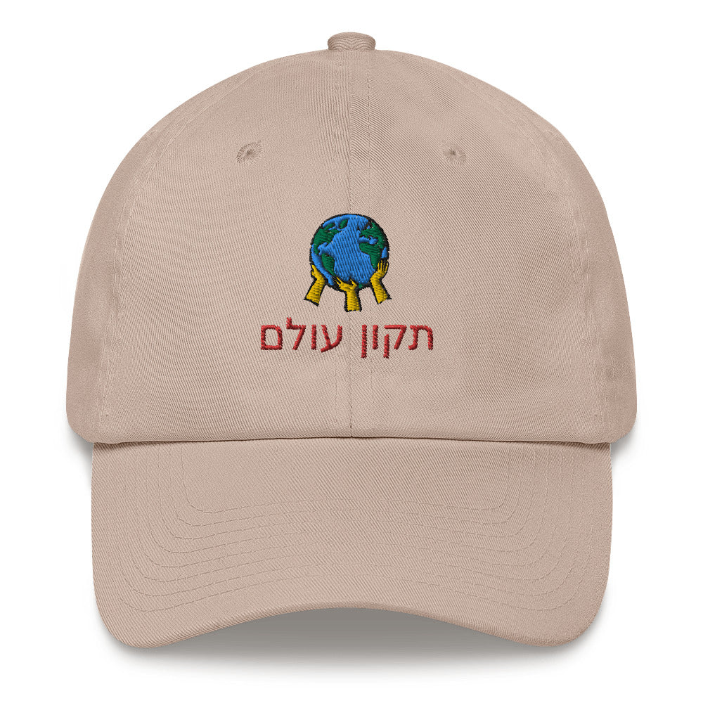 Tikun Olam