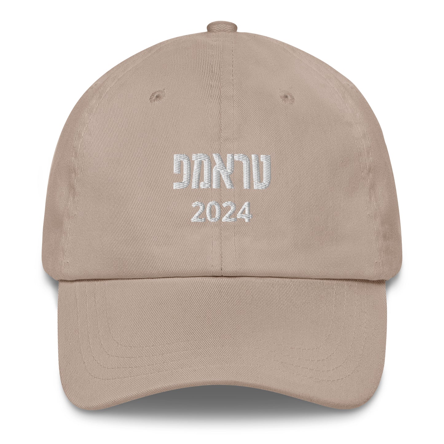 Trump 2024