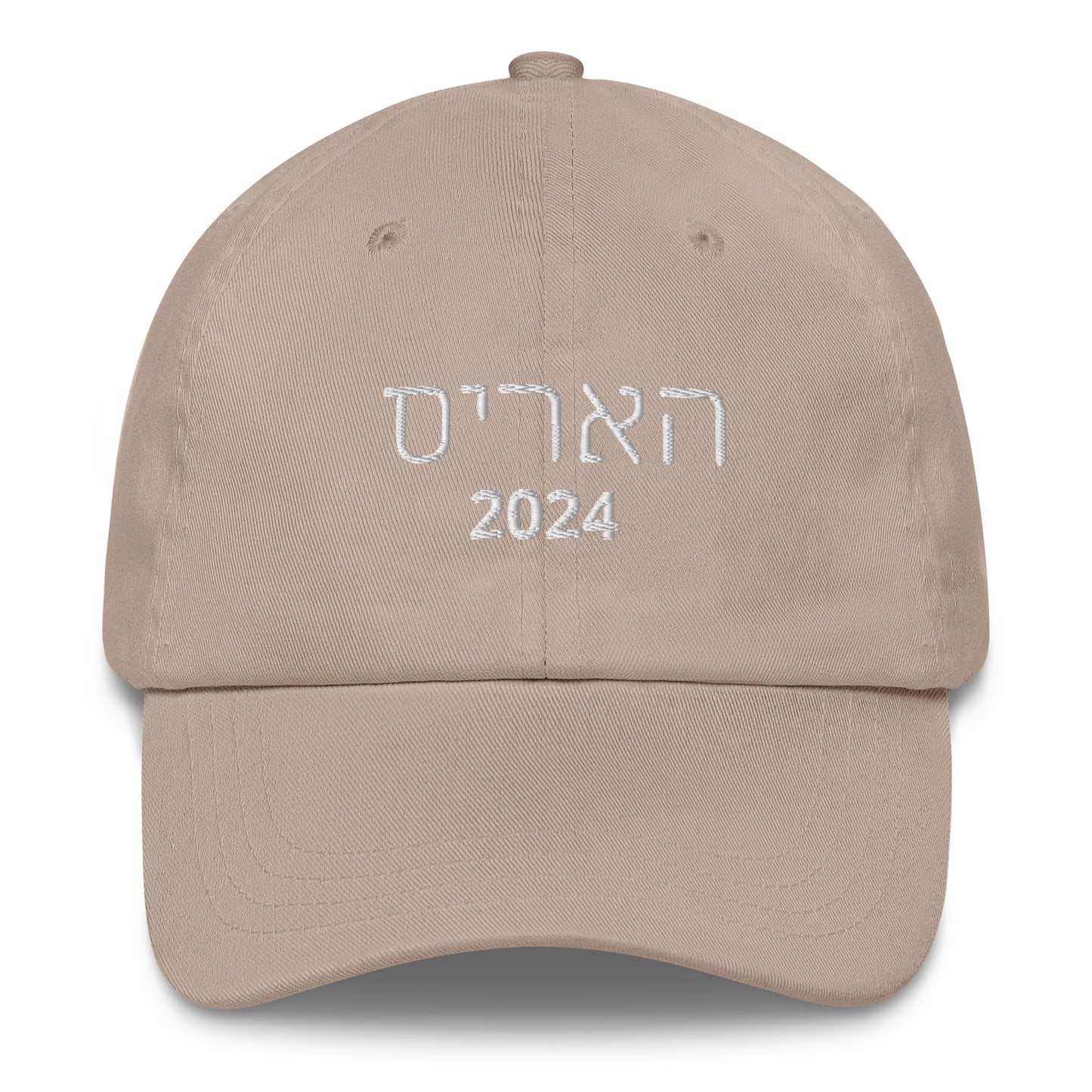 Harris 2024