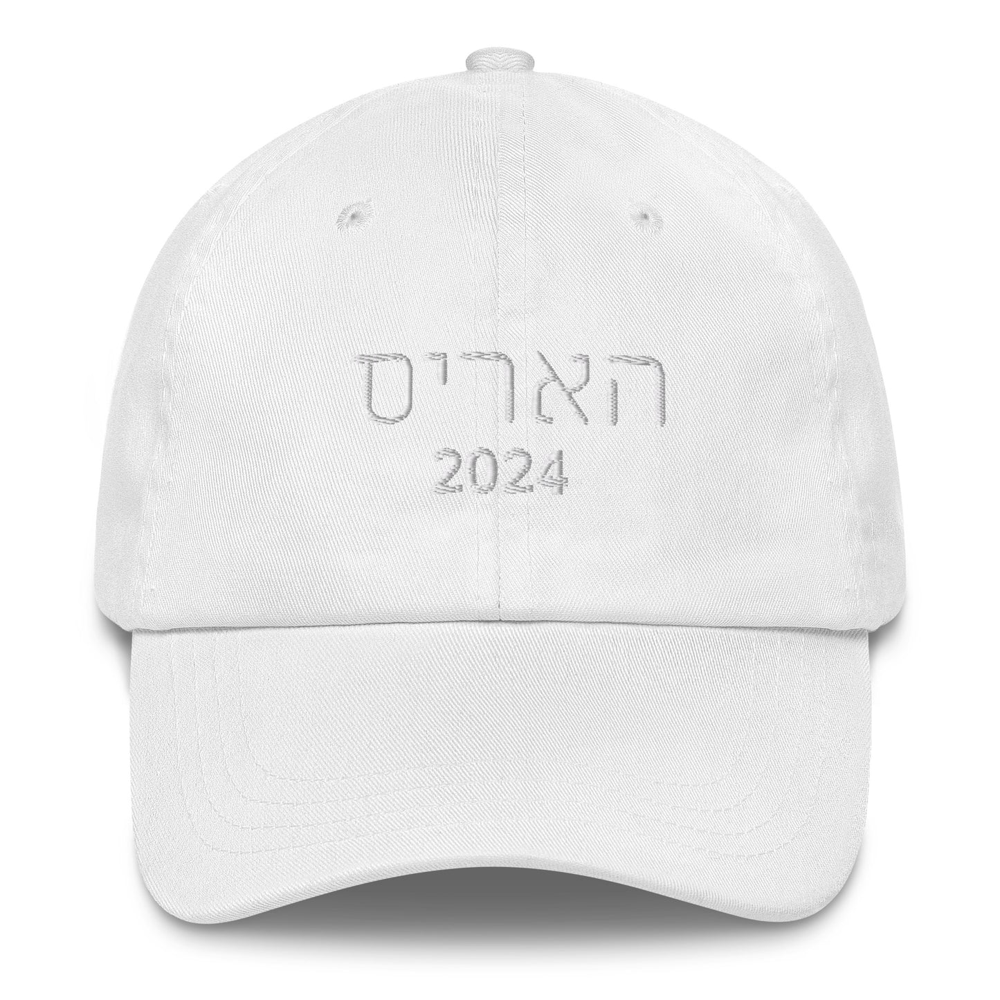 Harris 2024