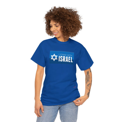 I Stand With Israel