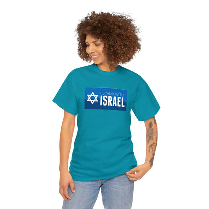 I Stand With Israel