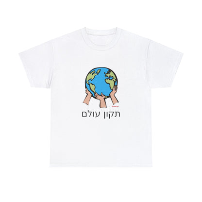 Tikun Olam