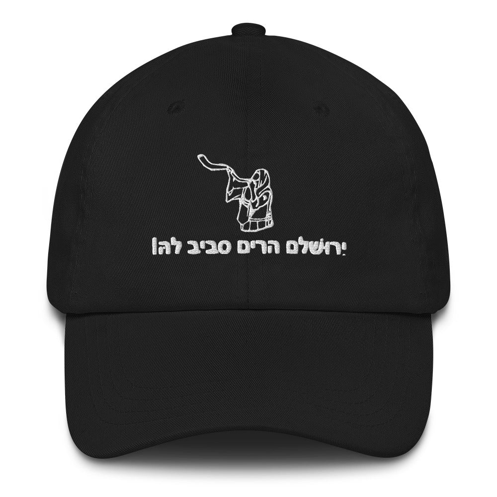 Yerushalaym