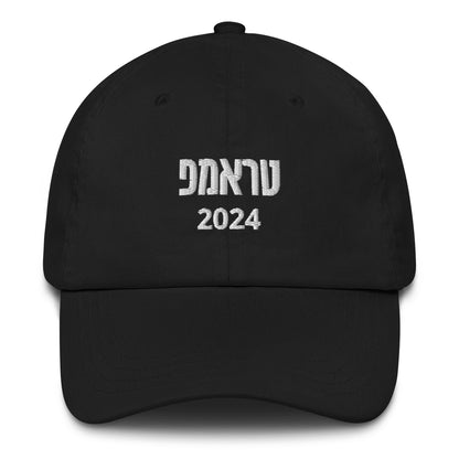 Trump 2024