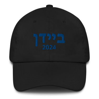 Biden 2024