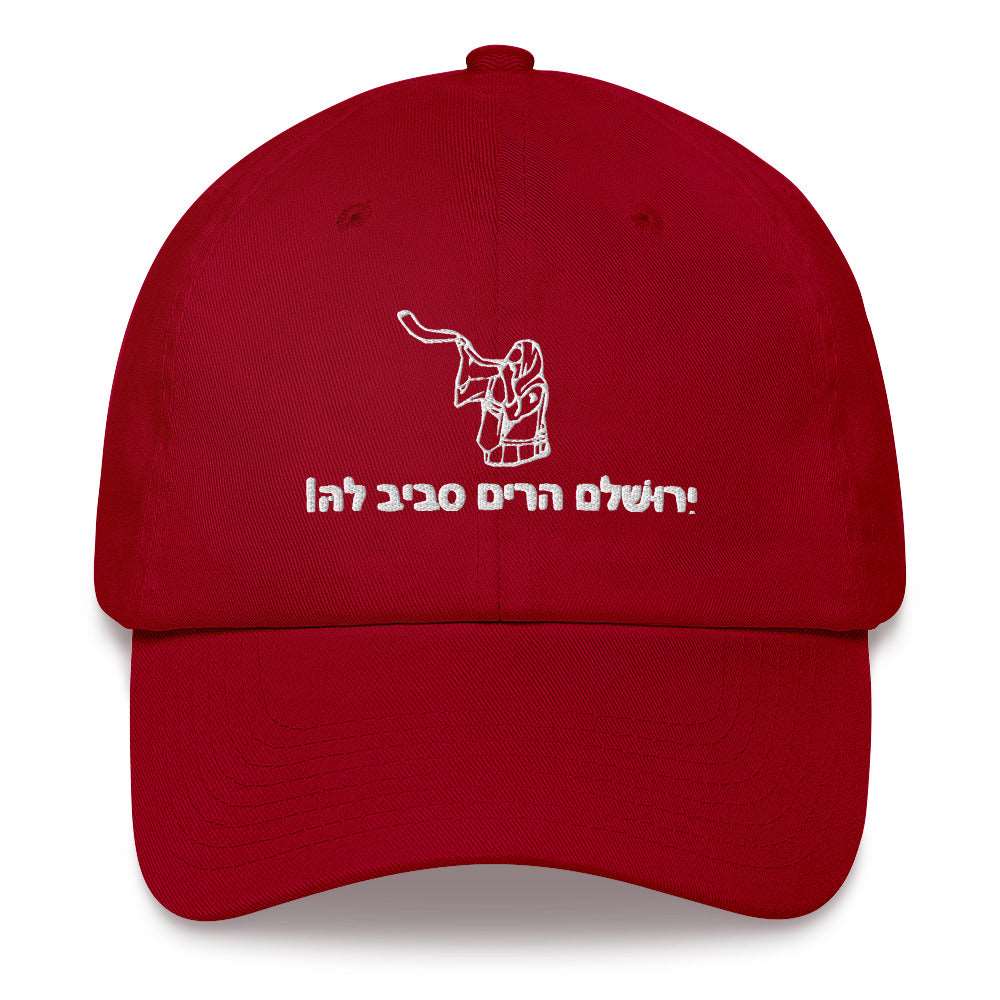 Yerushalaym