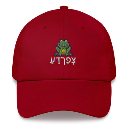 Frog
