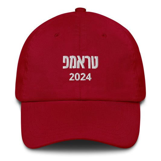 Trump 2024
