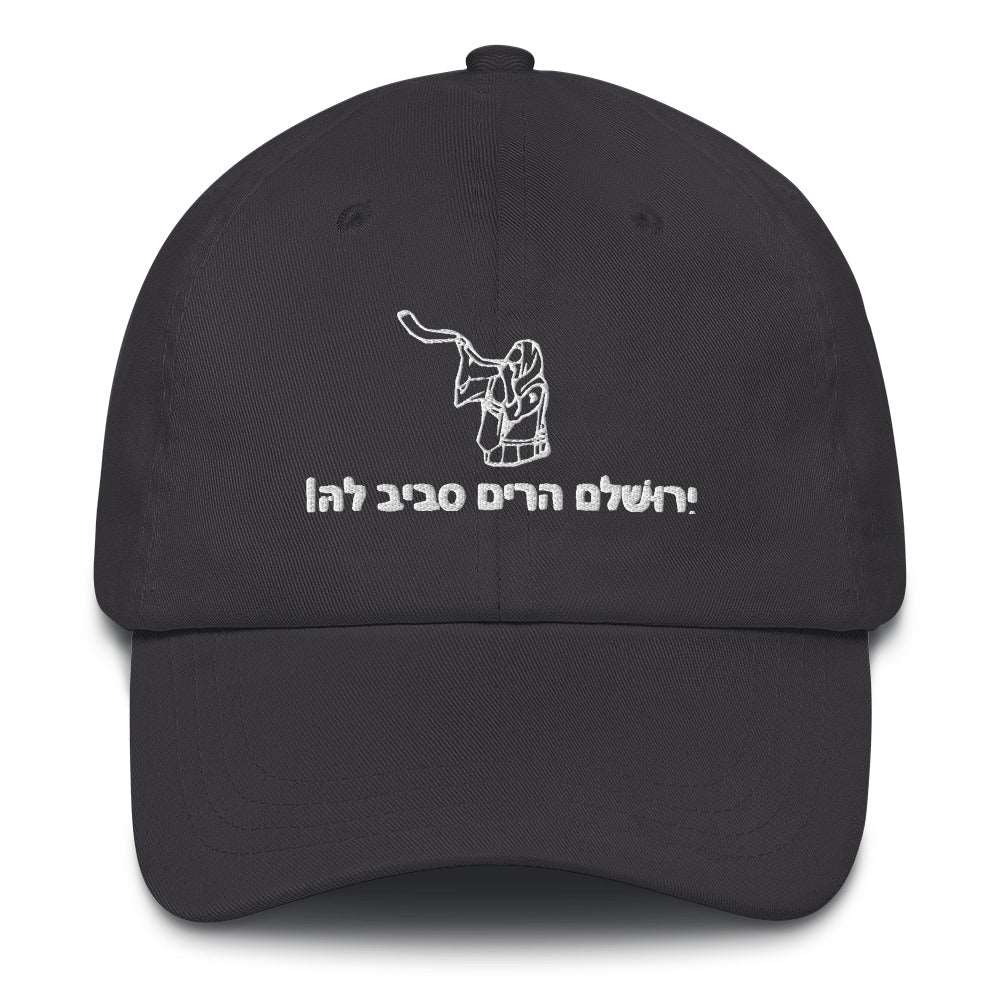 Yerushalaym