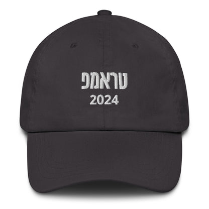 Trump 2024