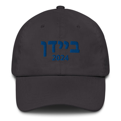 Biden 2024