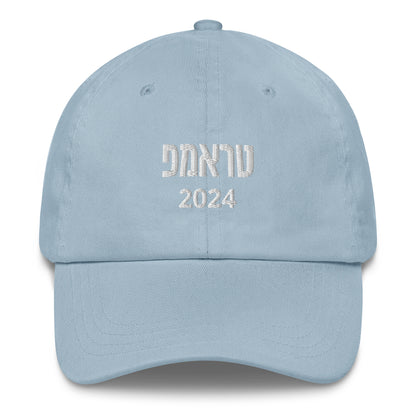 Trump 2024