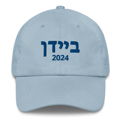 Biden 2024