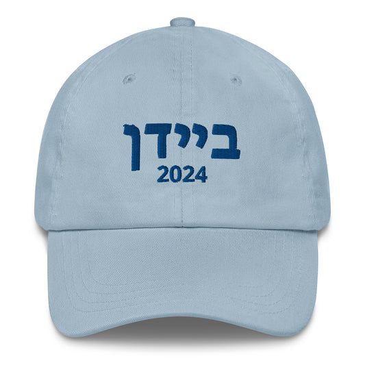 Biden 2024