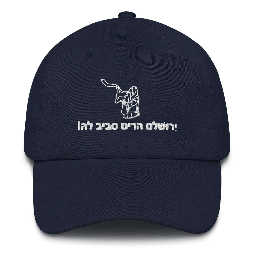 Yerushalaym
