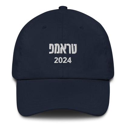 Trump 2024