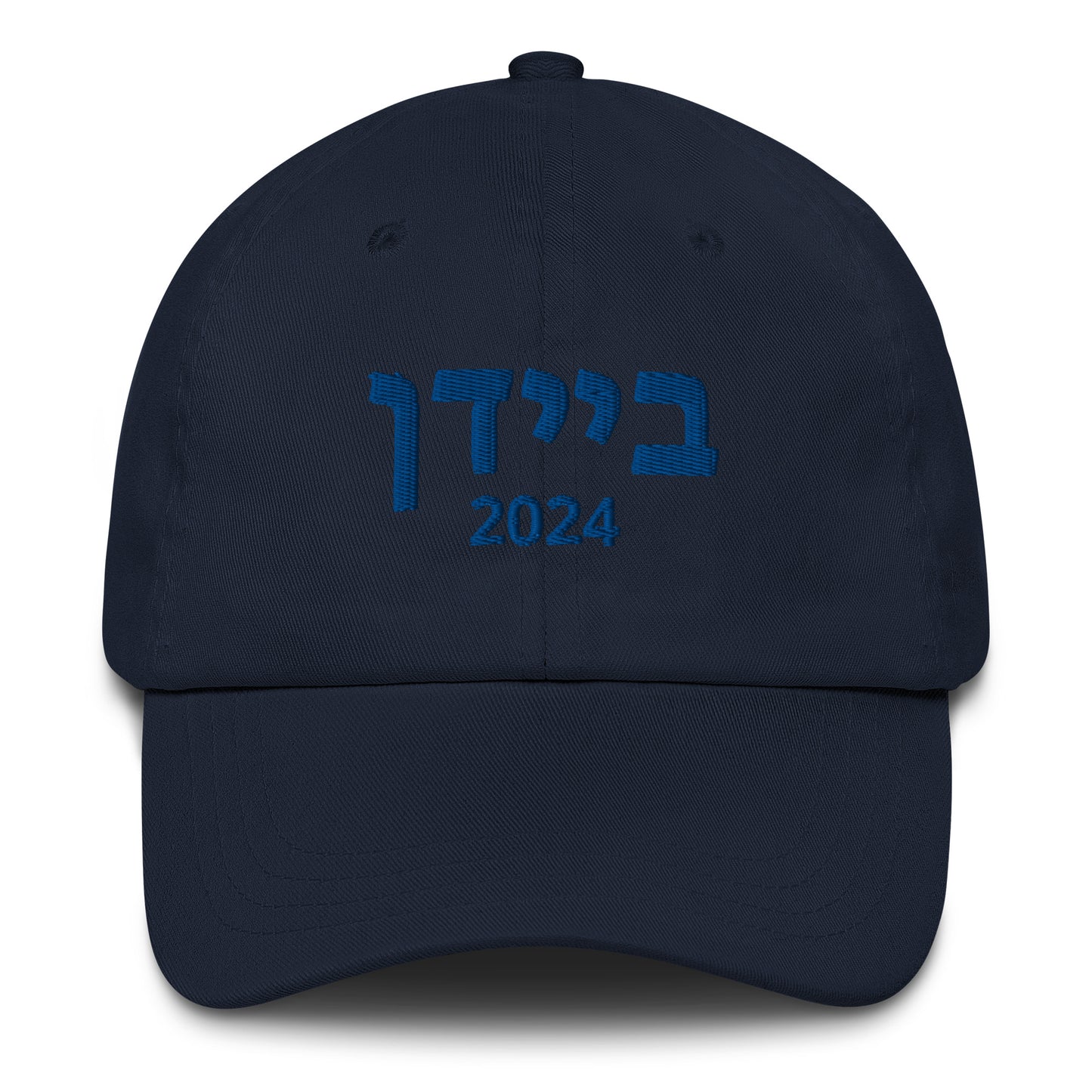 Biden 2024