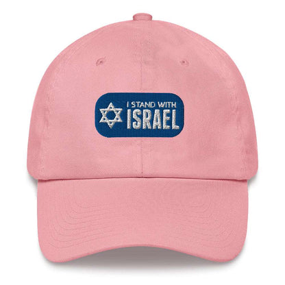I Stand With Israel