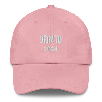 Trump 2024