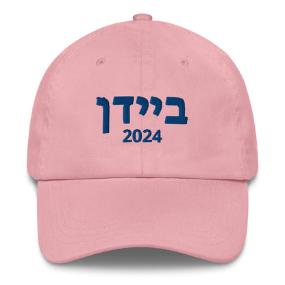 Biden 2024