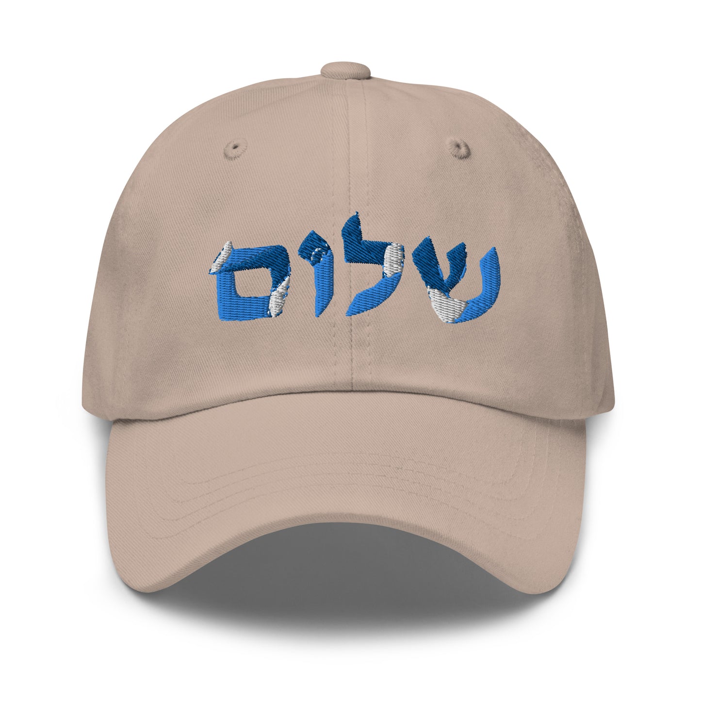 Shalom