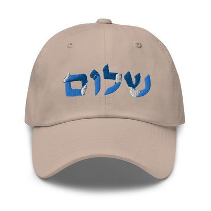 Shalom