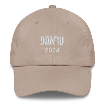 Trump 2024