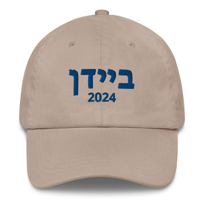 Biden 2024