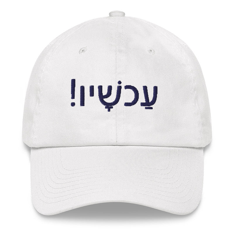 Dad hat