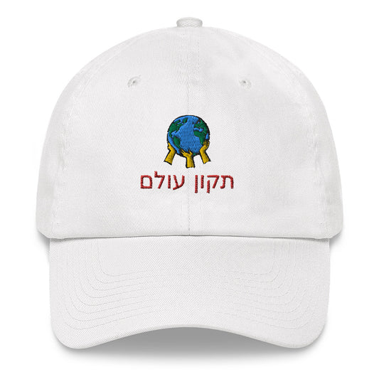 Tikun Olam