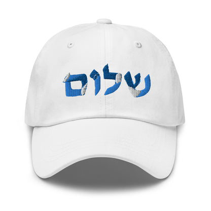 Shalom
