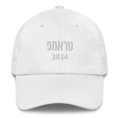 Trump 2024