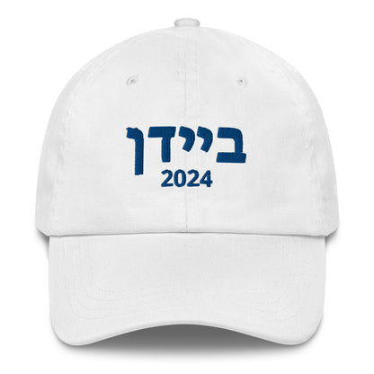 Biden 2024